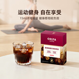 COSTA浓缩咖啡液醇香榛果烤坚果风低酸0糖0脂15ml*10条