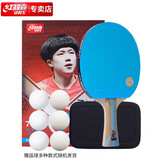 红双喜DHS狂飚蓝七星乒乓球拍横拍比赛5+2C 碳素H7004含球