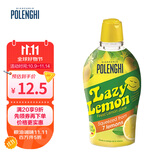 宝蓝吉（POLENGHI）意大利进口 传统柠檬汁125ml 烘焙原料 调味 调酒 冲饮