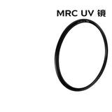 耐司（NiSi）高清铜框 uv镜 49mm滤镜 PRO MRC UV 超薄镜框双面多层纳米镀膜滤光镜PRO系列专业级高清UV保护镜