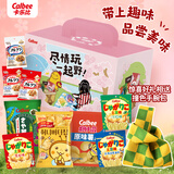 卡乐比（Calbee）零食大礼包多口味混合装端午节礼物休闲解馋小吃零食755g
