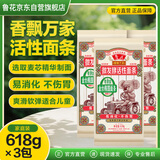 鲁花（考拉）金丝椭圆微发酵面条 618g*3 连包 家庭装挂面速食