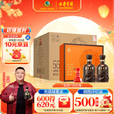 古井贡酒 年份原浆献礼 浓香型白酒 55度 500ml*2瓶*4套 礼盒装整箱