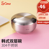 LaCena乐且娜韩式304不锈钢碗带盖子儿童汤碗双层加厚隔热防烫饭碗宝宝 中号不锈钢碗+盖子