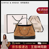 CinvaiKrose【王丽坤同款】小c&k托特包包女包2026新款水桶包单肩包生日礼物 卡其色Khaki【送女友老婆女生礼物走心】