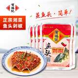 贺福记鱼头剁椒红辣椒酱120g*5湖南特产椒酱拌饭拌面伴侣调料包调味品