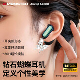 魔声（Monster）Open Airclip AC100蓝牙耳机骨传导概念挂耳式运动耳机通话适用苹果vivo手机圣诞礼物 黑金色