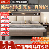迎裕财实木1.8m软包双人床主卧现代简约单人出租屋床 橡木灰软包床+20cm床垫+床头柜*2 1.8*2米框架结构【促销款】