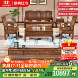 景典红木家具 非洲鸡翅木(学名：非洲崖豆木) 中式实木沙发 客厅组合全实木雕花客厅家具榫卯结构 113万字沙发五件套+2米电视柜