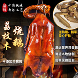 特产正宗广东脆皮烧鹅广式港式整只烧鹅广州深井顺德东莞古井特产熟食 半只烧鹅约2斤送酸梅酱+烧鹅汁