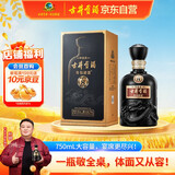 古井贡酒 年份原浆古8 浓香型白酒 50度 750ml*1瓶 单瓶装 自饮商务宴请
