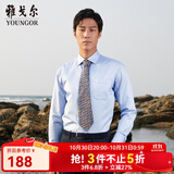 雅戈尔（YOUNGOR）长袖衬衫男DP免烫衬衫纯棉面料抗皱易打理新品 GLDP10171IJA浅蓝色 42