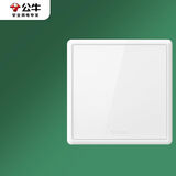 公牛（BULL）开关插座G36系列防溅盒面板白板G36B101 白色暗装