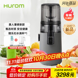 惠人（HUROM）原汁机有网多功能大口径家用低速榨汁机果渣汁分离韩国进口冰淇淋机家用  H70ST-BIS02TG