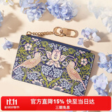 大英博物馆物兮物联名威廉莫里斯草莓小偷零钱包送女生生日礼物