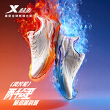 特步两千公里三代男子跑步鞋运动鞋轻便减震耐磨跑鞋体测鞋