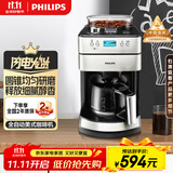 飞利浦（PHILIPS）咖啡机全自动美式豆粉两用家用/办公室研磨一体机磨豆机实用礼物HD7751
