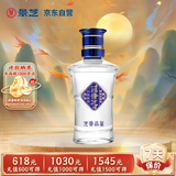 景芝 一品景芝 芝香品鉴 芝麻香型白酒 53度 50ml 单瓶装