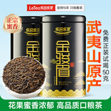 乐品乐茶金骏眉红茶茶叶正宗浓香蜜香型250g新茶特级嫩芽养胃茶叶送礼袋