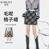 帛芮半身裙子女秋季2025新款毛呢半身裙子短款格子包臀裙短裙A字裙