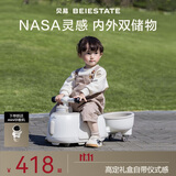 贝易（BEIE）太空花生扭扭车+拖斗 1-3岁儿童溜溜车婴儿宝宝玩具车  云母灰