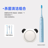 萌牙家星耀款电动牙刷成人声波震动充电式X2系列软毛牙刷情侣款节日礼物送礼 【杀菌清洁】海盐蓝+消毒仓
