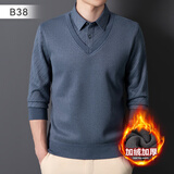 暖世界保暖衬衫男士假两件加绒加厚秋冬长袖衬衣商务休闲修身男装衣服 B1 XL