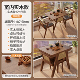 乐系（LEXI） 阳台小桌椅新中式组合休闲桌藤椅网红桌子实木茶桌椅 实木桌椅七件套-胡桃色-升级款