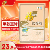 福临门 软香稻 苏北大米 10斤