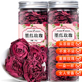 福茗源花草茶 墨红玫瑰玫瑰花茶重瓣玫瑰花冠王一朵一杯泡水喝的25g