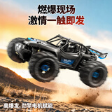 4DRC四驱漂移RC高速竞赛越野车遥控汽车儿童电动玩具小男孩男生日礼物