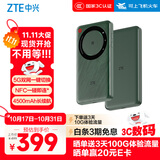 中兴（ZTE）U30 Air 5G免插卡移动随身wifi无线网卡便携式热点5g路由器无限笔记本电脑通用流量车载卡托2025款