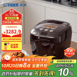 虎牌（TIGER）电饭煲Pro 智能压力IH日本进口土锅涂层压力电饭煲4-5人深棕色 5LJPT-H18C