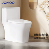 九牧（JOMOO）马桶 家用虹吸式马桶大冲力节水坐便器 防臭瞬冲 易洁抗菌马桶 易洁无棱-双旋暴风冲11396-305坑