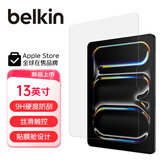 贝尔金（BELKIN）苹果周边 iPad贴膜 iPad保护膜 高清钢化膜 苹果平板电脑贴膜 13英寸iPadPro-2024款M4