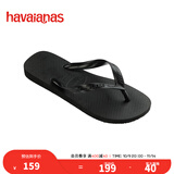 havaianas哈唯纳Top炫彩夹脚人字拖女夏海边平底拖鞋亲子款 0090-火耀黑 43-44 巴西码