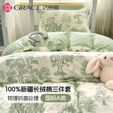 洁丽雅100%纯棉四件套学生宿舍床单三件套卧室全棉被套套件 千寻绿【抗菌A类全棉】 四件套 床单款 【适合200*230被芯】