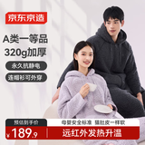 京东京造【保暖抗静电 连帽衫】珊瑚绒秋冬加厚睡衣女睡衣情侣家居服紫色S