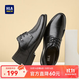 海澜之家HLA皮鞋男士商务休闲系带正装德比鞋子男H164/H172 增高款42