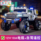 小童鞋【升级500】儿童电动车四轮越野汽车可坐大人双人摇控宝宝玩具车 升级500高配白12v10电+皮椅+普胎