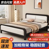 瑶颖铁艺床铁架床现代简约1.5米加厚铁床宿舍出租屋单人双人床YYC13 米白软包-1.5*2米（无床垫）