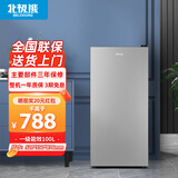北极熊（BEIJIXIONG）立式冰柜小冰柜家用小型冷冻迷你速冻商用抽屉式冷柜储母乳柜节能省电冰箱 100升银色【一级能效 全国联保】 100L