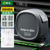 胜达自锁卷尺10米家用正品钢卷尺加厚米尺盒尺高精度尺子10m*25mm