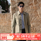 雅戈尔（YOUNGOR）风衣男翻领单风衣锦纶耐穿舒适透气男士上衣外套 GYDF424995YQA卡其 XL 180/100A