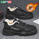 卡帝乐鳄鱼（CARTELO）鞋子男鞋冬季加绒潮流休闲鞋男士工装运动鞋劳保板鞋 黑色加绒 43