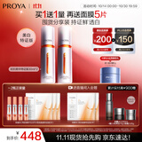 美白精华双抗精华美白特证版补水保湿提亮精华30ml*2支
