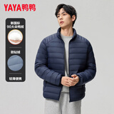 鸭鸭（YAYA）排骨羽绒服男立领纯色短款保暖鸭绒百搭时尚男女情侣轻薄羽绒外套