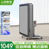 上岛乾圣【麻将机全自动新款】家用商用麻将桌餐桌两用折叠一体电动四口 折叠带盖板送高级取暖器099号