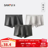 三福【铜纤维抑菌】四角内裤男生平角裤无痕透气基础款男士裤头431413 六组（深灰+深花灰+浅花灰） XL