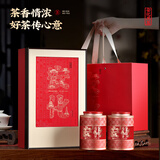 七春安化黑茶250g茶叶礼盒湖南产天尖茯砖茶料中秋送长辈父母礼物